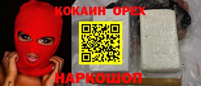 каннабис Абинск