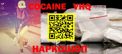apvp Северобайкальск