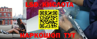 MESCALINE Абакан