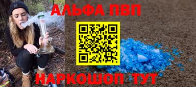 MESCALINE Абакан
