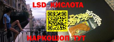 стафф Азнакаево