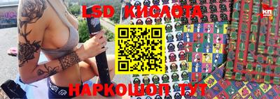 трава Севастополь