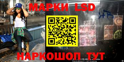 стафф Азнакаево