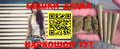 соль курить ск Рыбинск
