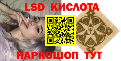 каннабис Абинск