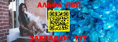 стафф Азнакаево
