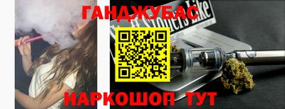мефедрон VHQ Рузаевка