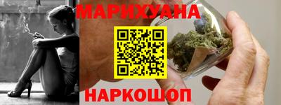 каннабис Абинск