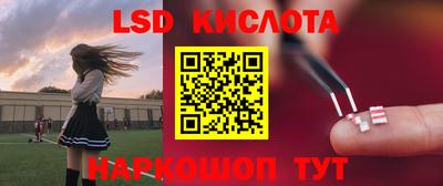 стафф Азнакаево