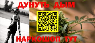 MESCALINE Абакан