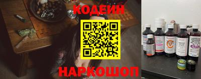 трава Севастополь