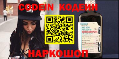 мефедрон VHQ Рузаевка