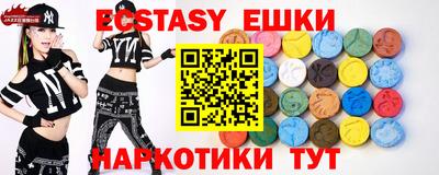 MESCALINE Абакан