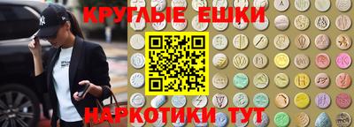 MESCALINE Абакан