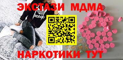 apvp Северобайкальск