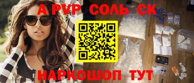 мефедрон VHQ Рузаевка