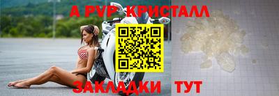 стафф Азнакаево