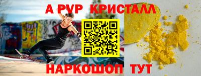 MESCALINE Абакан