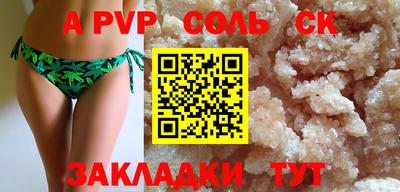 мефедрон VHQ Рузаевка