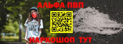 apvp Северобайкальск