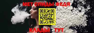 мефедрон VHQ Рузаевка