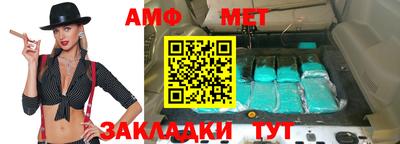 стафф Азнакаево