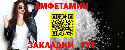 соль курить ск Рыбинск