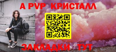 стафф Азнакаево