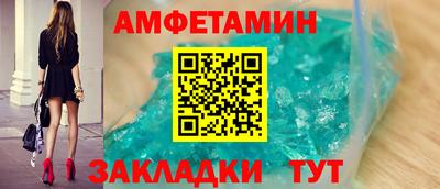 apvp Северобайкальск