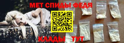 мефедрон VHQ Рузаевка