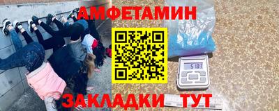 стафф Азнакаево