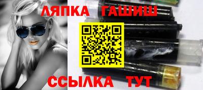 стафф Азнакаево