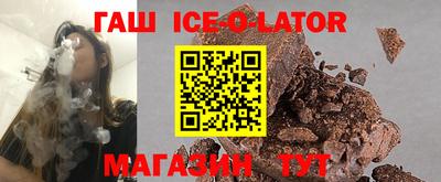 трава Севастополь