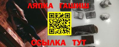 каннабис Абинск