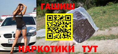 трава Севастополь