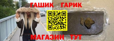 трава Севастополь