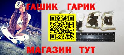 каннабис Абинск