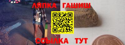 каннабис Абинск