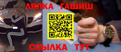 соль курить ск Рыбинск