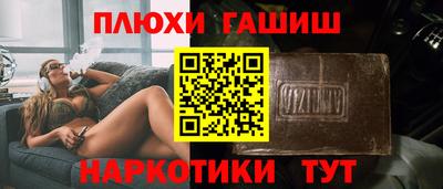 мефедрон VHQ Рузаевка