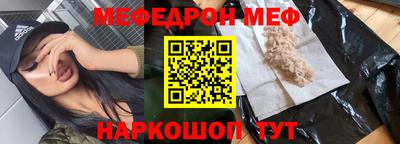 трава Севастополь