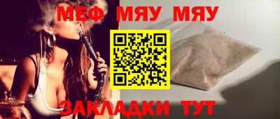 бутират Свободный