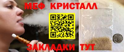 стафф Азнакаево