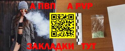 2c-b Апрелевка