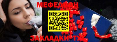 трава Севастополь