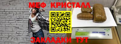 соль курить ск Рыбинск