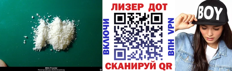 даркнет сайт  Первоуральск  LSD-25 экстази кислота 