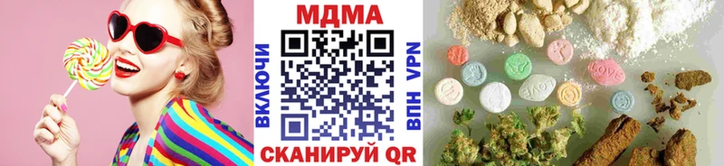 mega сайт  Первоуральск  МДМА Molly  купить наркотик 