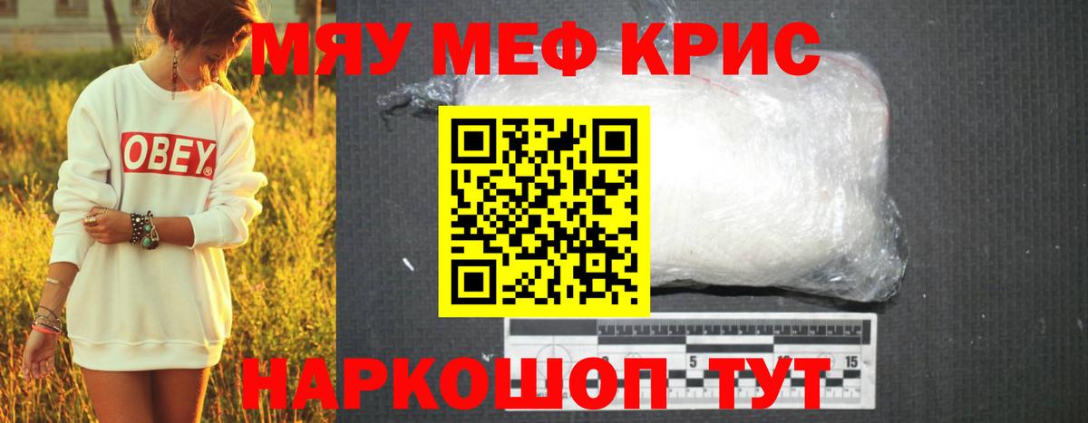 Первоуральск  МЯУ-МЯУ 4 MMC  Вход с VPN 