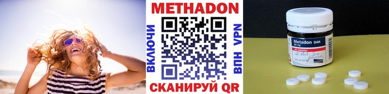 Метадон белоснежный  Первоуральск 
